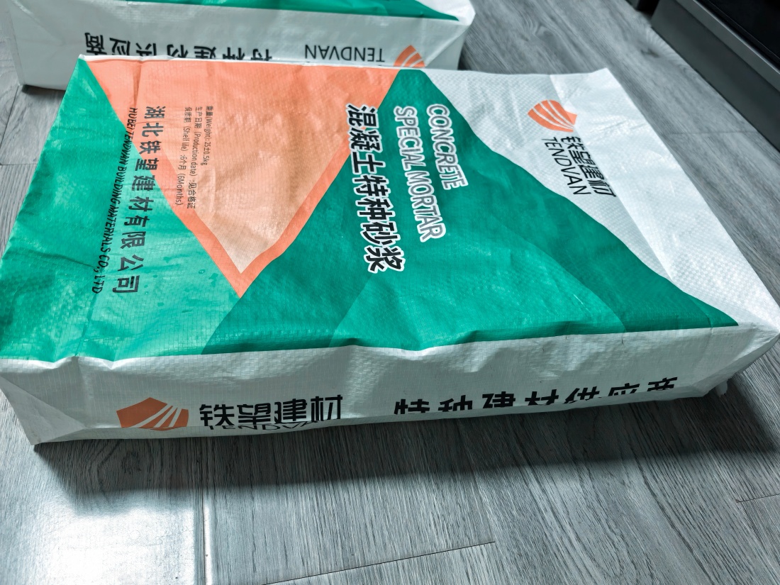 定城镇抗裂密实剂