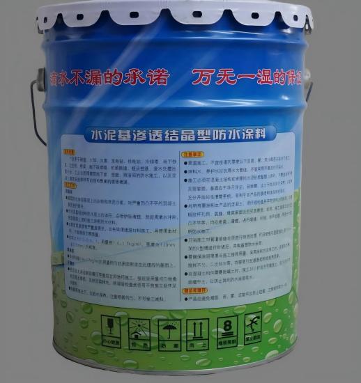 定城镇水泥基渗透结晶防水涂料
